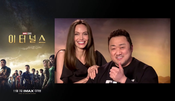 Angelina Jolie, left, and Ma Dong-seok at the online press event with the Korean press Friday [WALT DISNEY COMPANY KOREA]