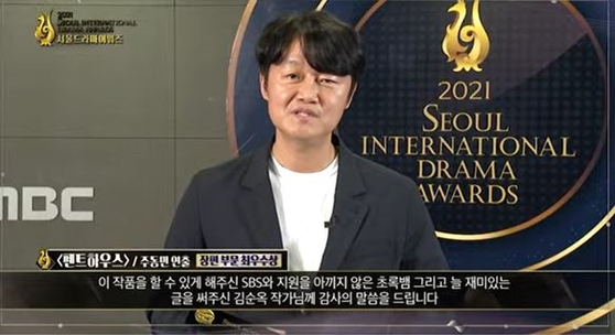 Director Joo Dong-min [ILGAN SPORTS]