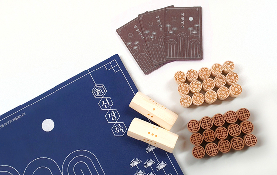 The festival organizers have recreated the traditional board game yutnori for the “Royal Culture Festival: Delivered to your doorstep" program. [KOREA CULTURAL HERITAGE FOUNDATION]