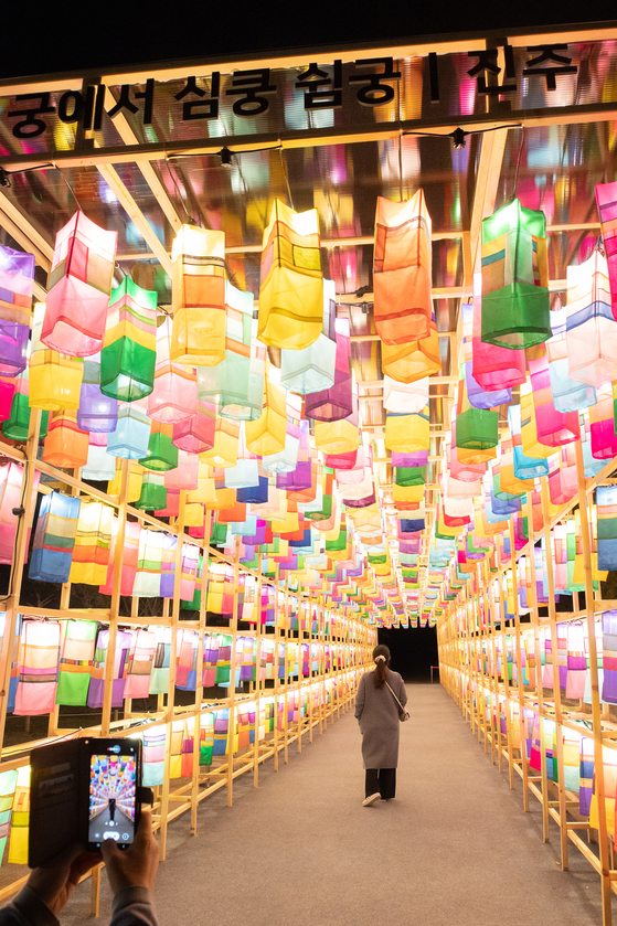 A tunnel made up of about 1,500 colorful lanterns and silk shades from Jinju. [KOREA CULTURAL HERITAGE FOUNDATION]