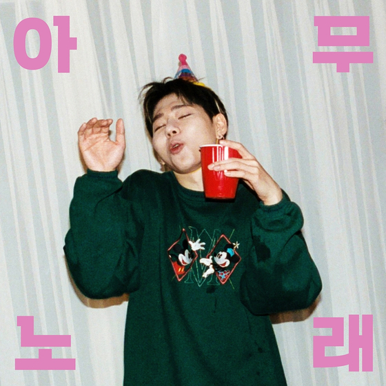 Rapper Zico [KOZ ENTERTAINMENT]