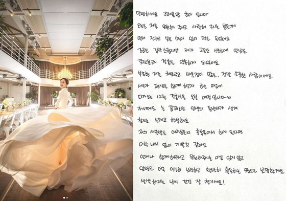 Crayon Pop member ChoA released wedding photos Friday with a handwritten letter announcing the news of her marriage, slated to take place on Dec. 25. [ILGAN SPORTS]
