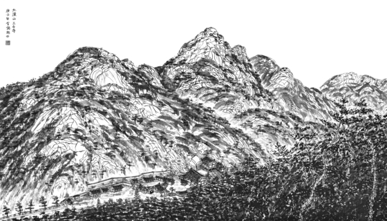 A painting of Samcheon Temple and Euisang ridge seen from Eung Peak in Mount Bukhan [KIM SUK-HWAN]