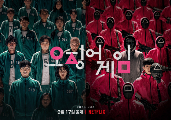 The Netflix original ″Squid Game″ [NETFLIX]