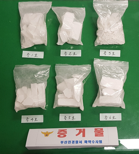 One-point-two kilograms of heroin confiscated by the Busanjin Police Station in Busan this August. [BUSANJIN POLICE STATION]
