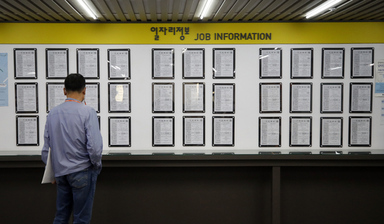 A person looks at a job bulletin board at an employment welfare center in Mapo District, western Seoul. [NEWS1]