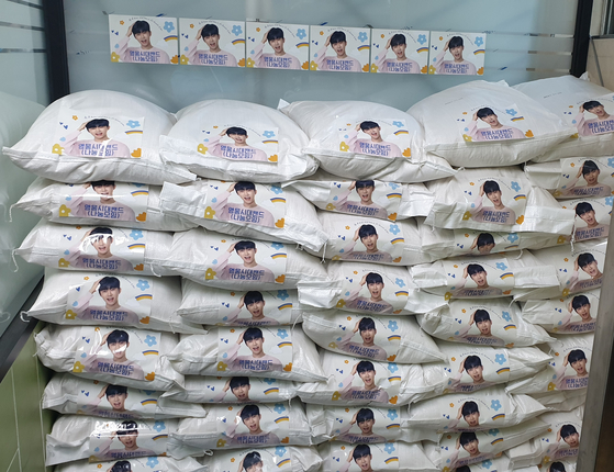 The newly-harvested rice donated last week by ″Young-woong Sidae,″ a fan club of trot singer Lim Young-woong, is piled up at the Catholic House of Love and Peace, which makes and delivers lunch boxes for residents in slums near Seoul Station in central Seoul. [YOUNG-WOONG SIDAE]