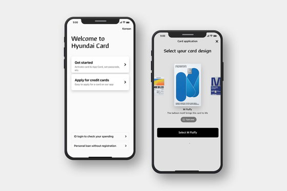 Hyundai Card's mobile app in English language setting [HYUNDAI CARD]