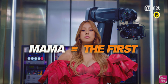 For this year’s Mnet Asian Music Awards (MAMA), singer Lee Hyo-ri will serve as the first-ever female host in the awards’ 12-year history. [CJ ENM]