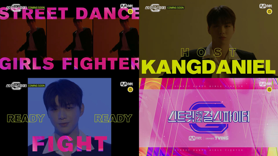 “Street Dance Girls Fighter,” a spinoff of Mnet’s dance audition show “Street Woman Fighter,″ will air its first episode on Nov. 30. [MNET]
