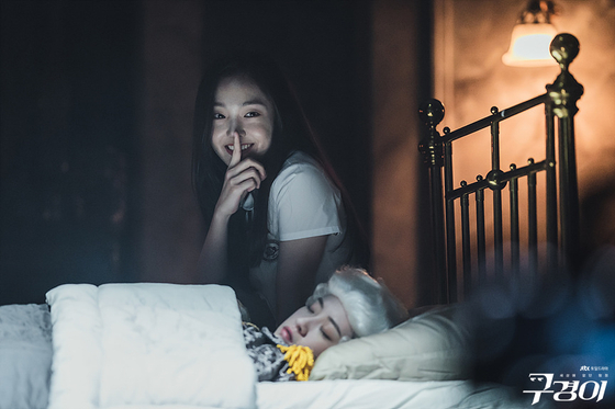 K, played by Kim, in "Inspector Koo" [JTBC]