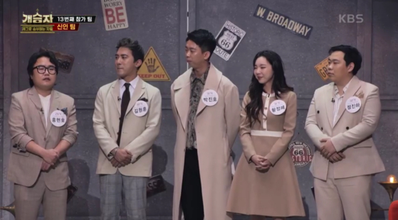 Out of 13 teams of comedians, only one team consists of ″rookies,″ or comedians who debuted later than their senior counterparts. [SCREEN CAPTURE]