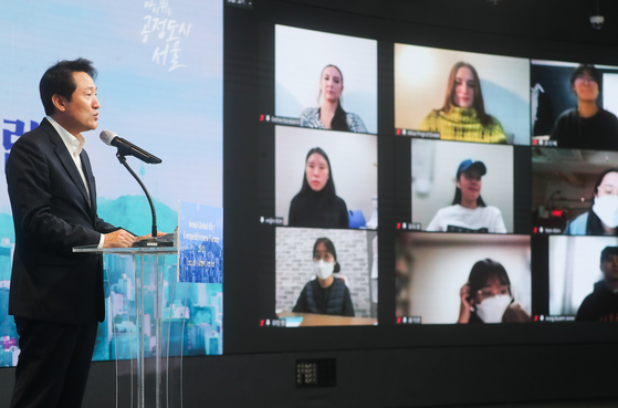 Seoul Mayor Oh Se-hoon delivers a welcome speech at the Seoul Global City Competitiveness Forum 2021 held at Dongdaemun Design Plaza in central Seoul on Wednesday. [YONHAP]