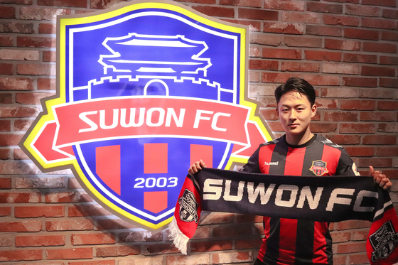Lee Seung-woo poses in a Suwon FC uniform after joining the K League 1 club on Friday. [YONHAP]
