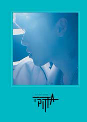 The album cover of Kang's first solo album "ID:PITTA" [ARTS AND ARTISTS]