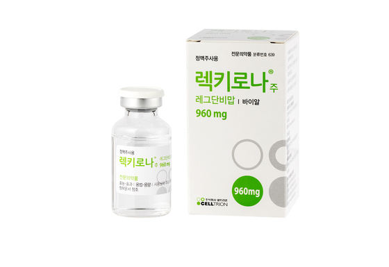 Celltrion’s Regkirona, the first homegrown Covid-19 treatment [CELLTRION]