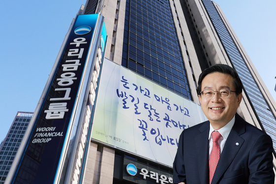 Woori Financial Group Chairman Son Tae-seung [WOORI FINANCIAL GROUP]