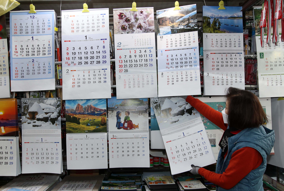 Calendars for 2022 are displayed at a store in Jongno, central Seoul, on Monday. Sales of calendars, once a must-have item at the end of the year, have dropped sharply in recent year as smartphone's have become more popular. [KIM SANG-SEON] 