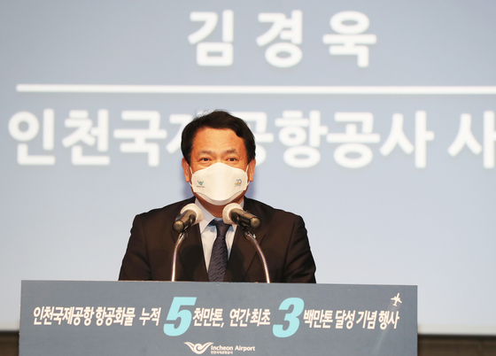 Kim Kyung-wook, Incheon International Airport Corporation President and CEO, speaks at a press event held in Incheon on Thursday. [YONHAP]