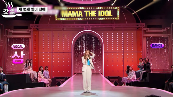 Former member of girl group Wonder Girls Sunye on tvN's reality show "Mama the Idol." She is now the mother of three children. [SCREEN CAPTURE]