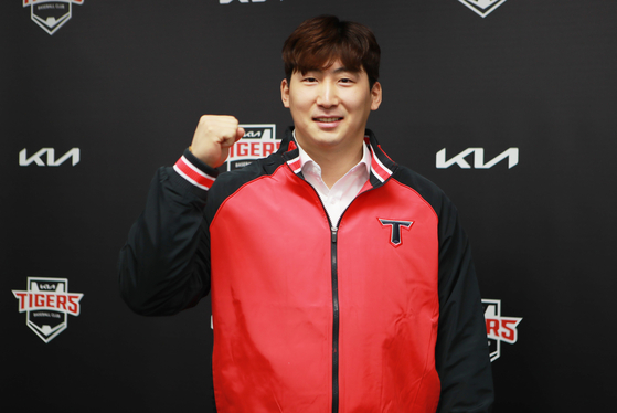 Na Sung-bum poses in a Kia Tigers jacket. [KIA TIGERS]
