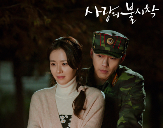 The tvN series “Crash Landing on You" (2019-2020) is a love story between a South Korean woman (played by actor Son Ye-jin) and a North Korean army officer (played by actor Hyun Bin). [TVN]
