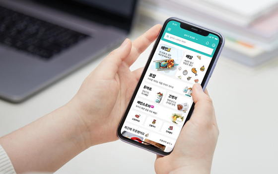 The new Baemin app main page, renewed in December, makes it easier for users to find services. [WOOWA BROTHERS] 