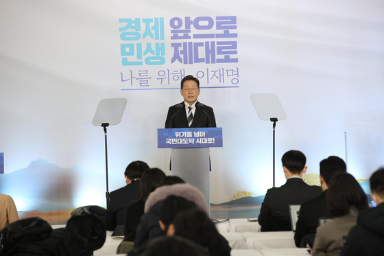 Democratic Party presidential candidate Lee Jae-myung making a New Year address at Kia's automobile production plant in Gwangmyeong, Gyeonggi on Tuesday. [YONHAP]
