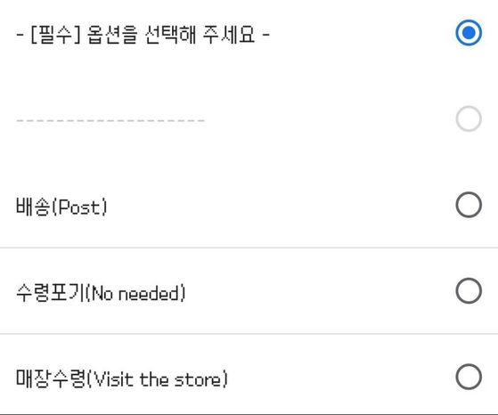 Some fans purchase multiple copies of CDs online just for entries into the fan meet draw, but opt not to receive the physical copies — an option offered by many artists and record stores. [SCREEN CAPTURE]