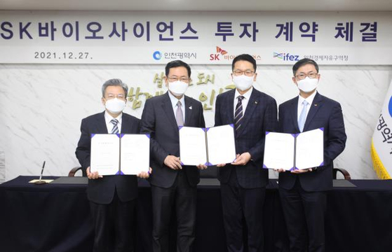 Korean pharmaceutical bio company SK Bioscience announced it will build a new construction in Songdo, Incheon. Commissioner of the Incheon Free Economic Zone Lee Won-jae (from far left), Incheon Mayor Park Nam-choon, SK Discovery Vice Chairman Chey Chang-won and SK Bioscience CEO Ahn Jae-yong pose for a picture at the contract signing ceremony held at Incheon City Hall on Dec. 27. [YONHAP]