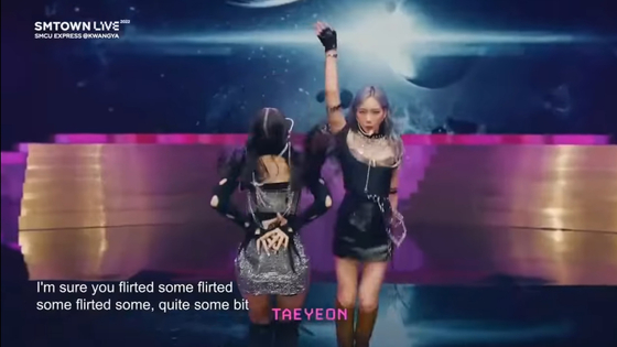 Lyrics from ″Step Back″ [SCREEN CAPTURE]