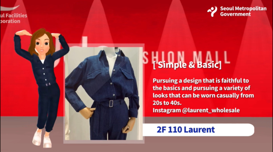 The DDP Fashion Mall showcased 26 items from the 2021 F/W collection on Zepeto in late December. [SCREEN CAPTURE]