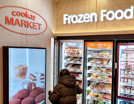 Cookat products are offered at GS25's Hapjeong Premium Branch in Mapo District, western Seoul. [GS RETAIL]