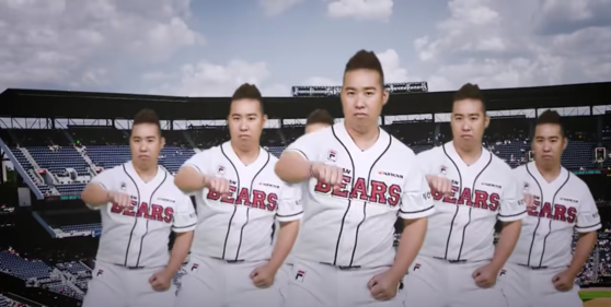 Yoo Hee-kwan dances in an infamous Cass Point advertisement in 2017. [SCREEN CAPTURE]