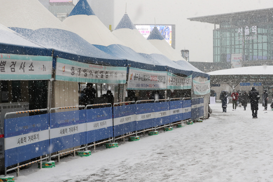 A Covid-19 screening clinic at Seoul Station in central Seoul is covered with snow amid a heavy snow warning on Wednesday. [NEWS1]