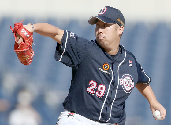 Yoo Hee-kwan [YONHAP]