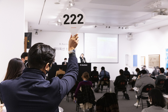 This undated picture provided by K Auction shows a view of the auction house's sale.  [K AUCTION]