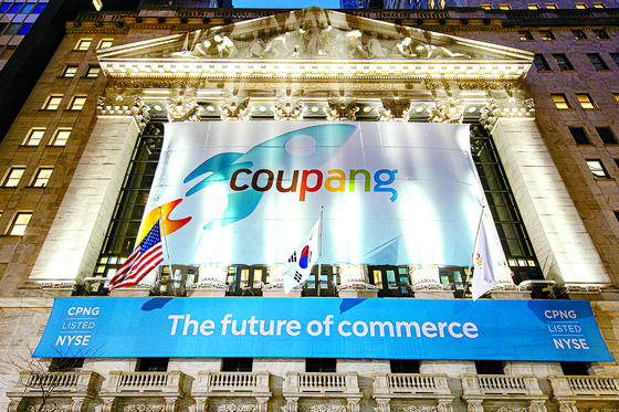 Banners are raised in front of the New York Stock Exchange ahead of Coupang’s initial public offering. The company's shares closed at $19.99 on Jan. 20, down 68.5 percent from its debut price of $63.5 last March 11. [YONHAP] 