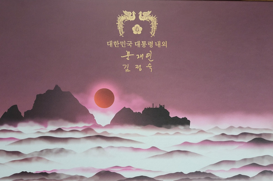 The illustration on the face of a box containing a Lunar New Year gift from President Moon Jae-in and first lady Kim Jung-sook, sent to all embassies in Korea. [YONHAP]