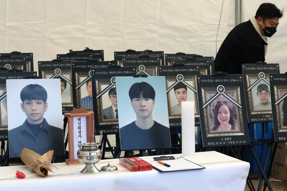 People pay respects at a mourning altar set up by an association of family members of alleged Covid-19 vaccine victims on Jan. 13 at Cheonggye Plaza in Jongno District, central Seoul. [NEWS1] 