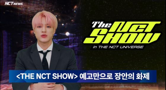 A scene from ″The NCT Show,″ which was uploaded to the boy band's YouTube channel yesterday. [SCREEN CAPTURE]