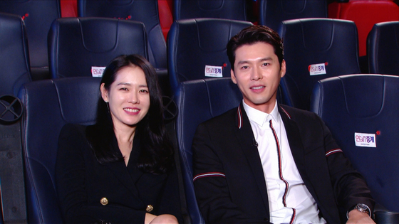 Actors Son Ye-jin, left, and Hyun Bin [ILGAN SPORTS]
