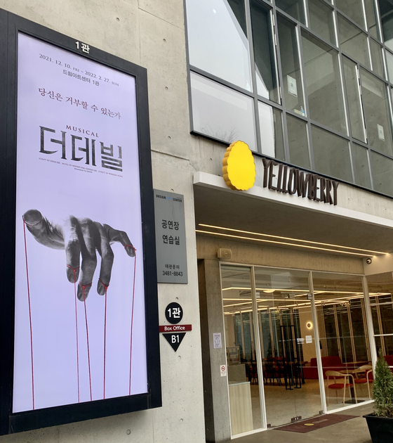 A poster for the musical "The Devil" in Jongno District, central Seoul. [LEE JIAN]