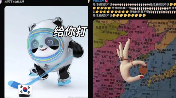 Chinese netizens are also posting memes insulting Korea on various social media platforms, along with hashtags in Korean so that Korean netizens see them. [SCREEN CAPTURE]