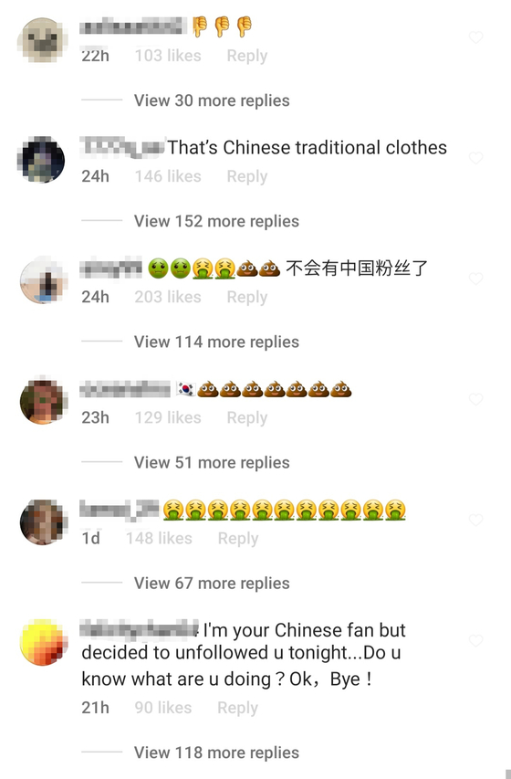 Chinese netizens commented to Park that hanbok is China's traditional clothes. [SCREEN CAPTURE]