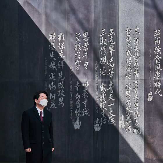 Ahn Cheol-soo, presidential candidate of the minor opposition People's Party, visits the Ahn Jung-geun Memorial Museum in central Seoul Sunday, ahead of a press conference where he withdrew a merger proposal to the People Power Party. [PEOPLE’S PARTY]