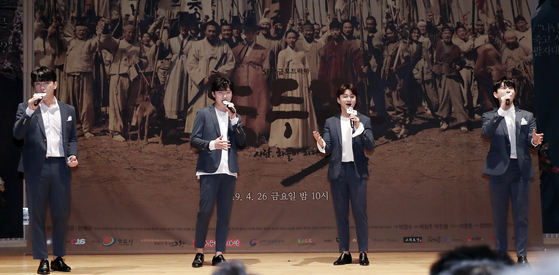 Vocal quartet Forestella will hold a two-day encore concert at the SK Handball Stadium in eastern Seoul this weekend. [ILGAN SPORTS]