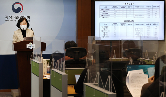 FTC Chairwoman Joh Sung-wook announces the Korean antitrust agency's decision on a conditional approval of merger between Korean Air and Asiana at the FTC's headquarters in Sejong, Tuesday. [YONHAP] 
