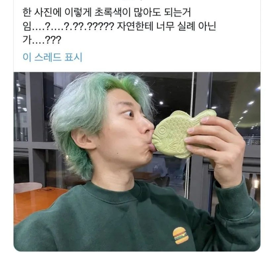 Kwak [SCREEN CAPTURE]