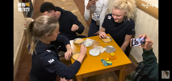Kwak uploaded videos of him socializing with athletes from other countries, playing Korean children’s games from the hit Netflix series “Squid Game” (2021). [SCREEN CAPTURE]